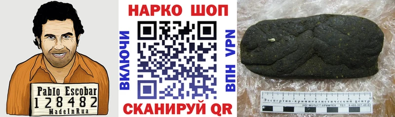Наркошоп Циолковский СК МАРИХУАНА Псилоцибиновые грибы Кокаин