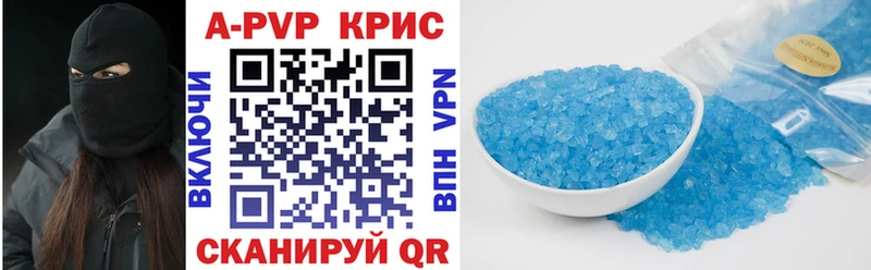 darknet как зайти  Циолковский  Alpha PVP СК КРИС  наркотики  блэк спрут ТОР 