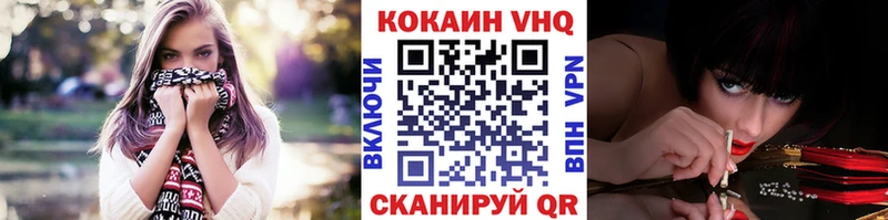 купить наркотик  Циолковский  Cocaine FishScale 