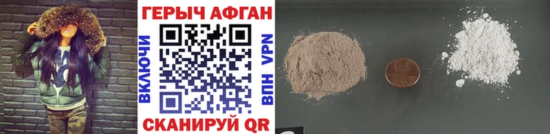 купить наркотик  Циолковский  Героин белый 