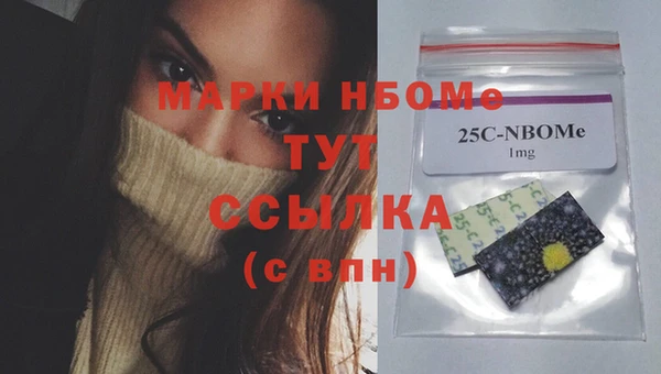 MESCALINE Куйбышев