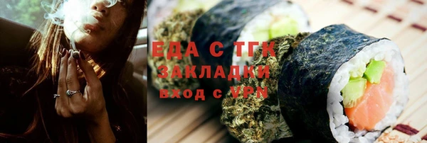 таблы Ладушкин