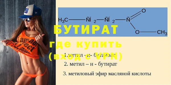 стафф Лагань