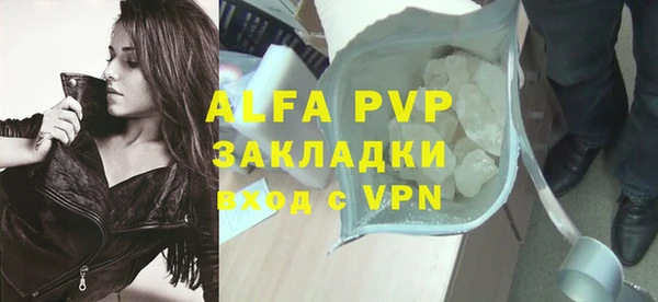 таблы Ладушкин