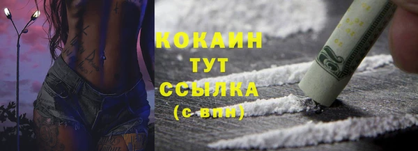 меф Лабытнанги