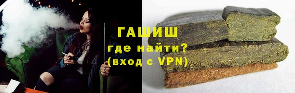 меф VHQ Братск