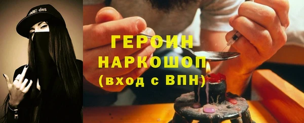 меф Лабытнанги