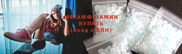 стафф Лагань