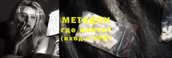 стафф Лагань
