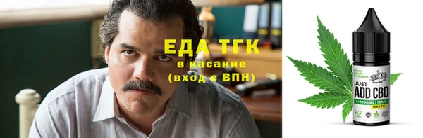 MESCALINE Куйбышев