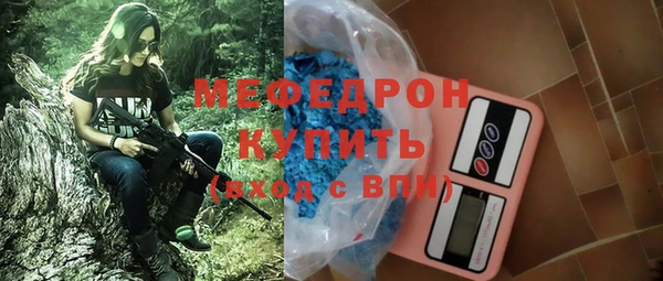 стафф Лагань