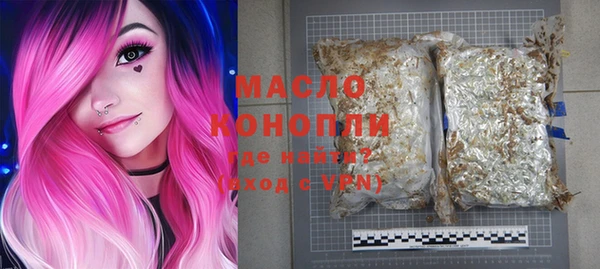 MESCALINE Куйбышев