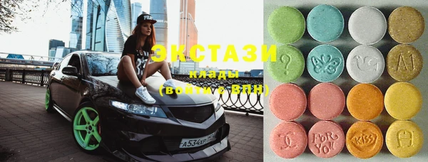 MESCALINE Куйбышев
