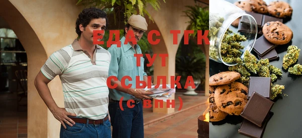 стафф Лагань