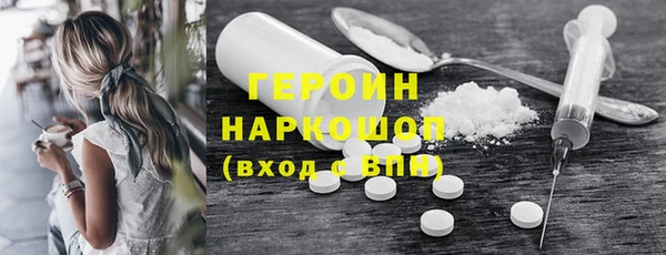 MDMA Великий Новгород
