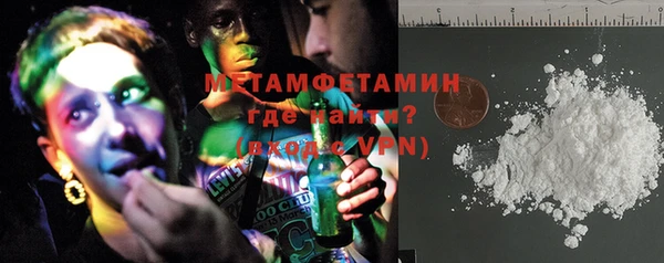стафф Лагань