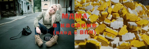MESCALINE Куйбышев