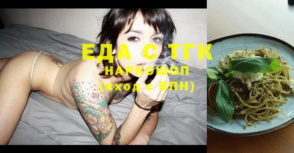 стафф Лагань