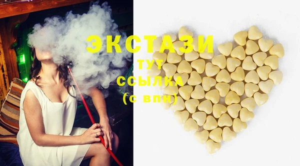 MESCALINE Куйбышев