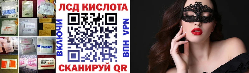 ЛСД экстази кислота  наркотики  мориарти какой сайт  Циолковский 
