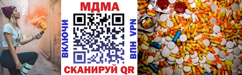 МДМА Molly  как найти закладки  Циолковский 