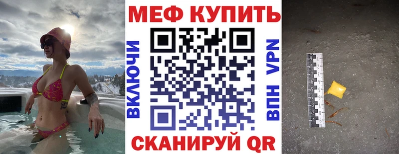МЯУ-МЯУ мука  Циолковский 