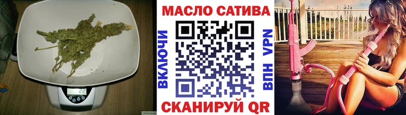 ТГК гашишное масло дарнет шоп Циолковский