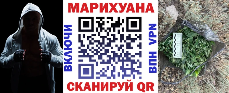 Бошки марихуана White Widow Циолковский